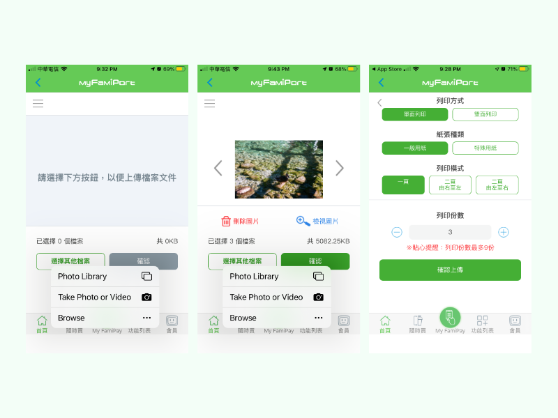 Cloud Printing Webapp