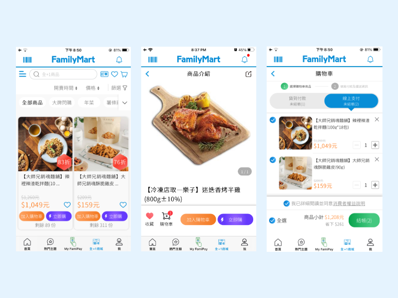 Cloud Printing Webapp